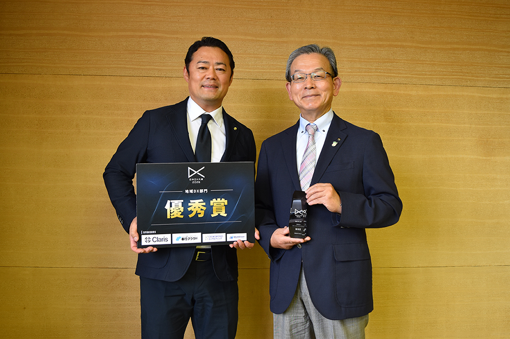 一般社団法人日本ヘルスケアプラットフォームが「日本DX大賞2026」地域DX部門 優秀賞を受賞